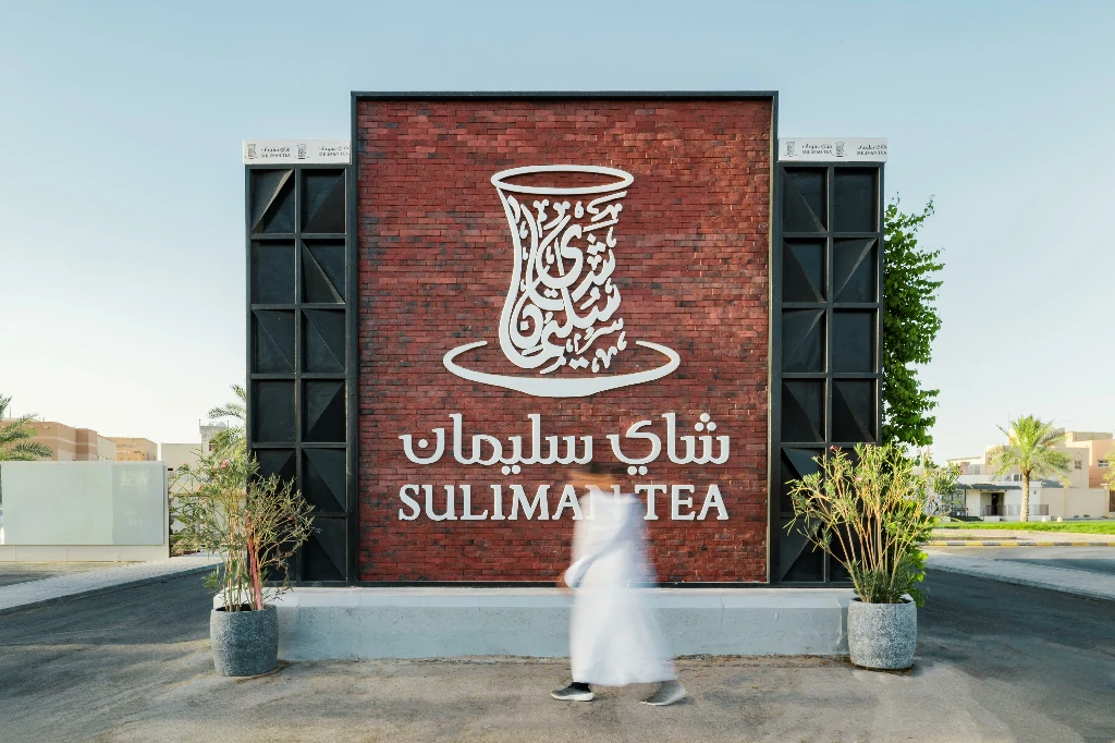 سليمان تي
